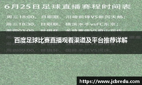 乐球体育直播