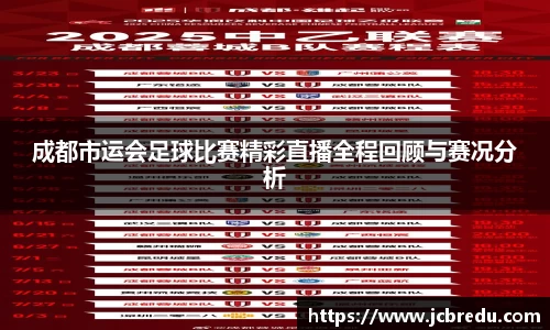 乐球体育