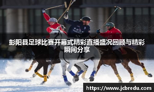 乐球体育直播在线观看