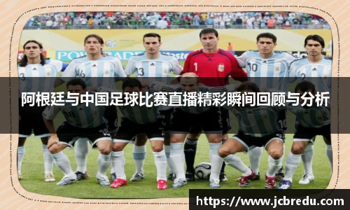 乐球体育直播