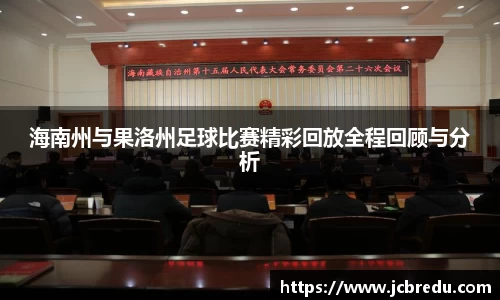 乐球体育直播在线观看