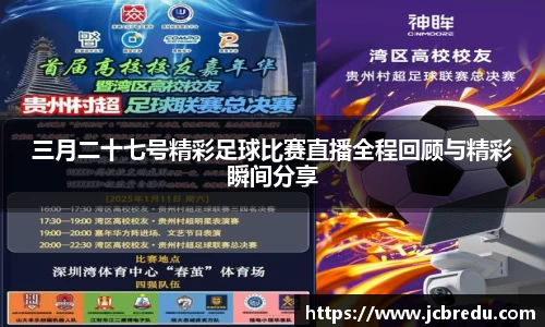 乐球体育直播在线观看
