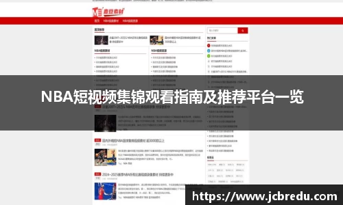 乐球体育直播