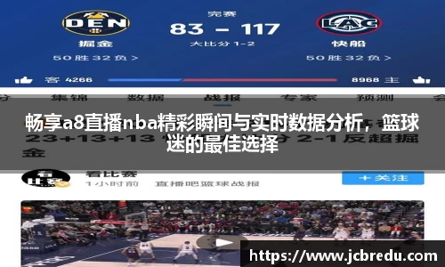 乐球体育