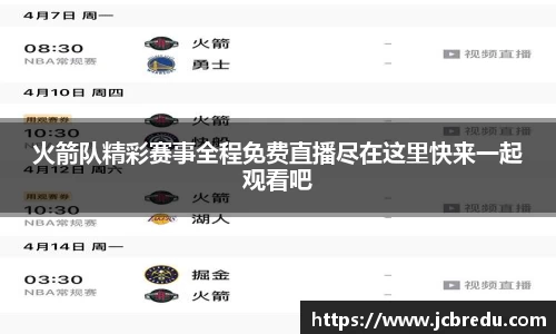 乐球体育