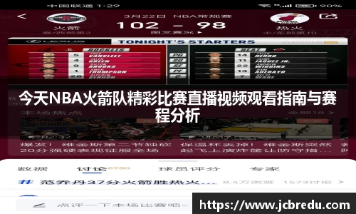 乐球直播体育