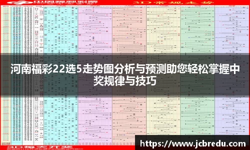 乐球直播体育