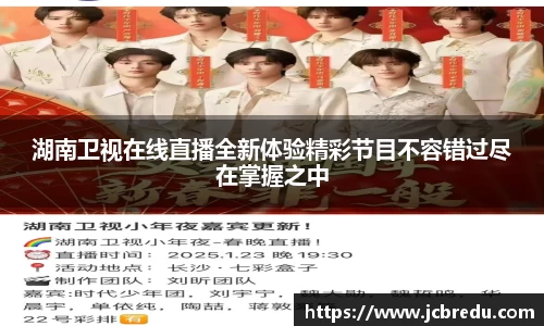 乐球体育