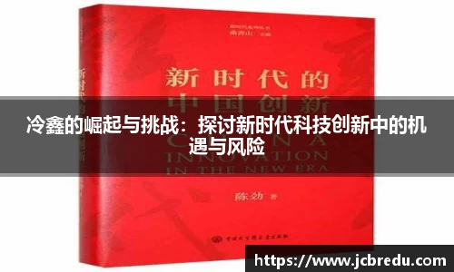 乐球直播体育