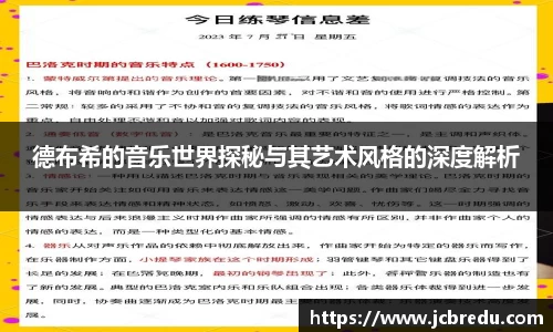乐球直播体育
