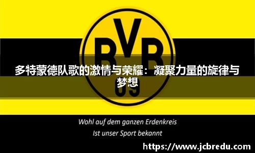 乐球直播体育