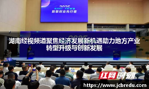 乐球体育直播