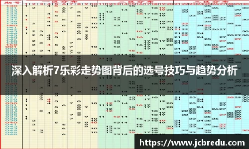 乐球体育直播在线观看
