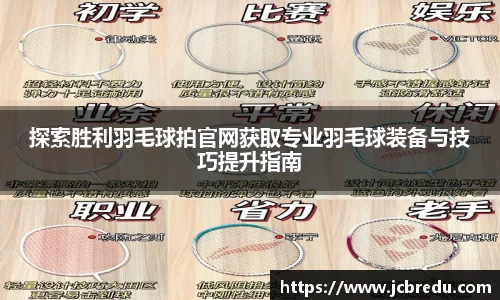 乐球体育直播