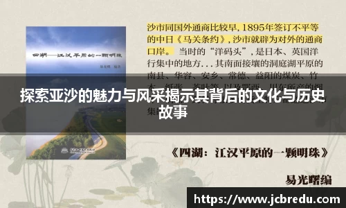乐球直播体育