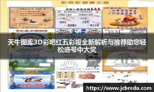 乐球体育