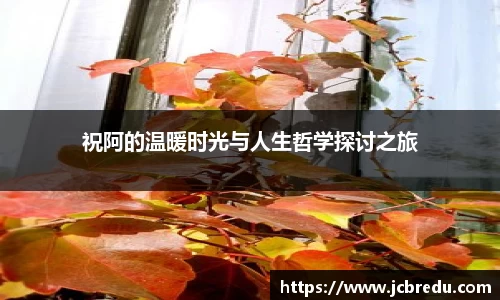 乐球体育