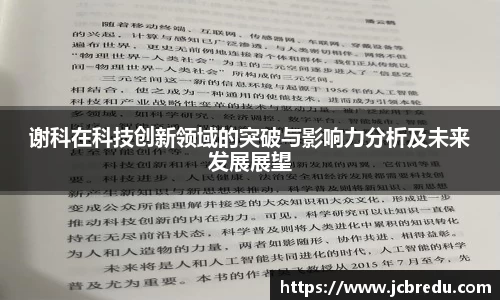 乐球体育直播