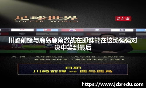 乐球体育直播在线观看
