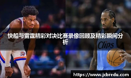 乐球体育