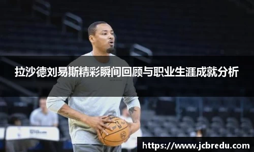 乐球体育直播