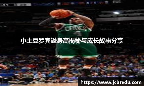 乐球体育直播在线观看